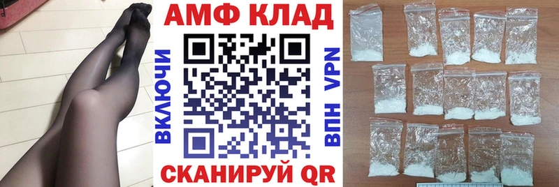 Амфетамин 97% Липки