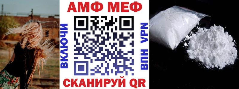 Amphetamine Premium  Липки 