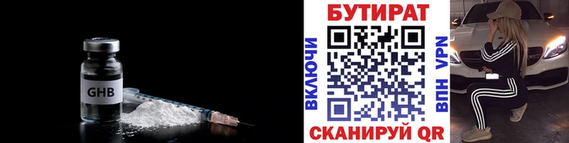БУТИРАТ оксана  Липки 