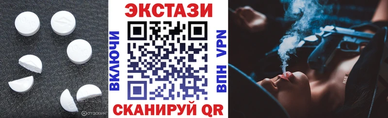 ЭКСТАЗИ DUBAI  гидра tor  Липки 