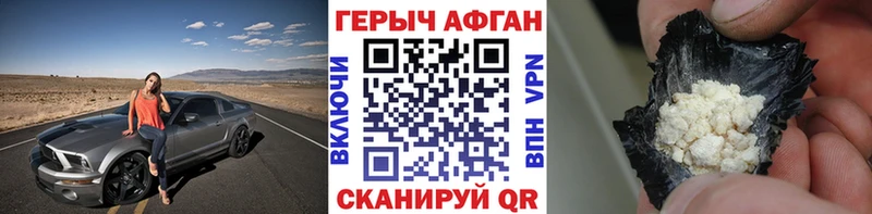 kraken ссылки  цена наркотик  Липки  Героин Heroin 