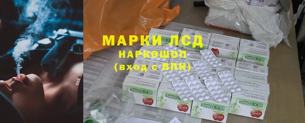 трава Алексин