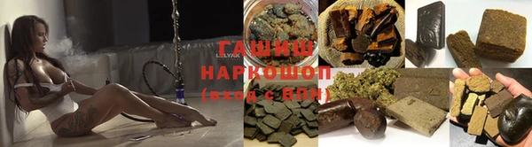 трава Алексин