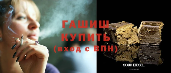 трава Алексин