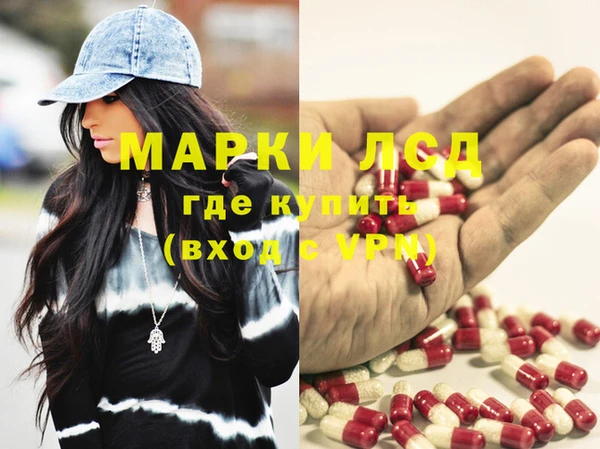 трава Алексин
