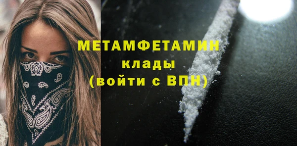 прущая мука Гусиноозёрск
