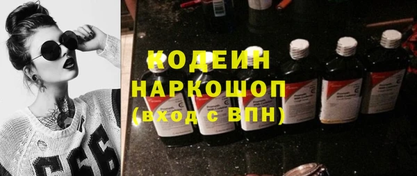 марки nbome Алзамай