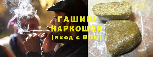 трава Алексин