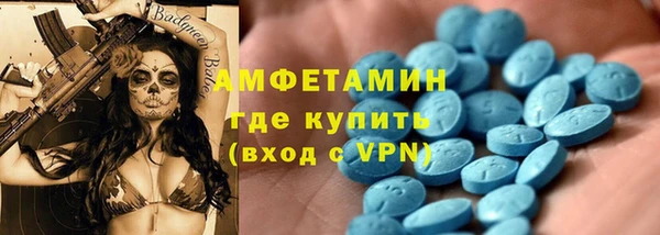 трава Алексин