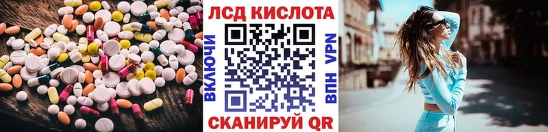 LSD-25 экстази кислота Липки