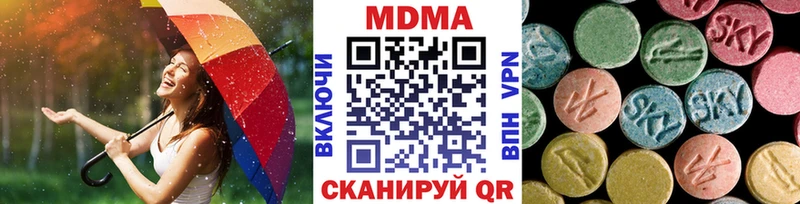 MDMA crystal Липки