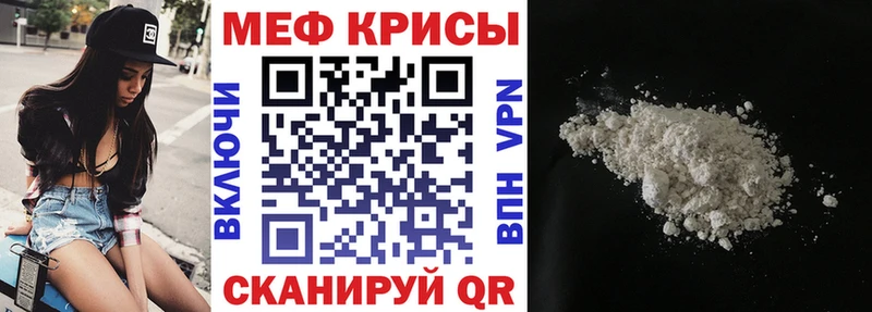 МЯУ-МЯУ мука  мега как войти  Липки 
