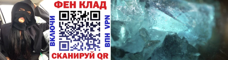 Метамфетамин пудра гидра Липки где можно купить наркотик