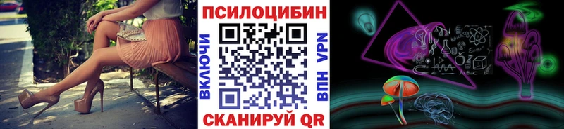 Псилоцибиновые грибы прущие грибы  Липки 